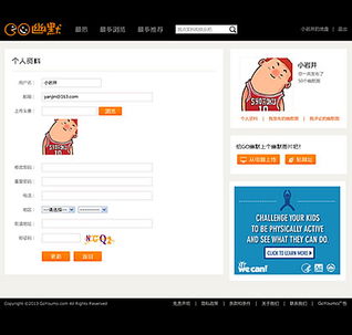 當定制網(wǎng)站公司遇上搞笑圖片 一場意料之外的“幽默”服務(wù)