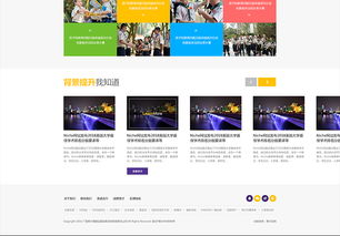 璟騰出國品牌網(wǎng)站建設(shè)與軟件服務(wù) 打造數(shù)字化出海新引擎