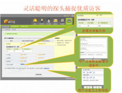蘭州宏點信息技術e網打進系統6月25日更新通報 全新“護心鏡”功能上線，助力甘肅及蘭州企業網站建設與網絡安全