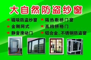 西安康泰卷閘門廠 一站式鋁合金卷閘門制作專家，產品齊全，品質卓越